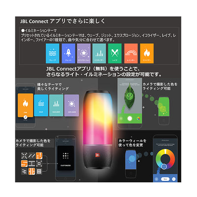 JBL PULSE3
