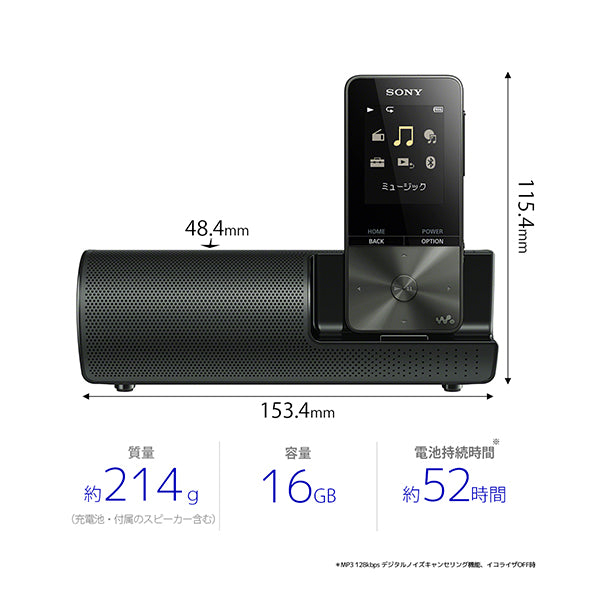 NW-S315K