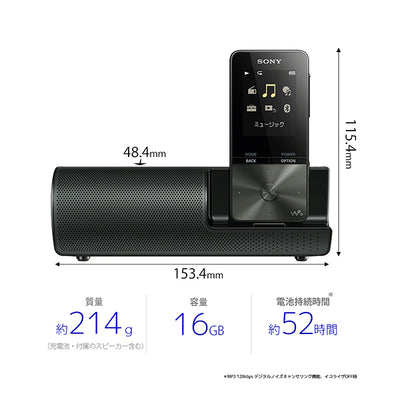 NW-S315K