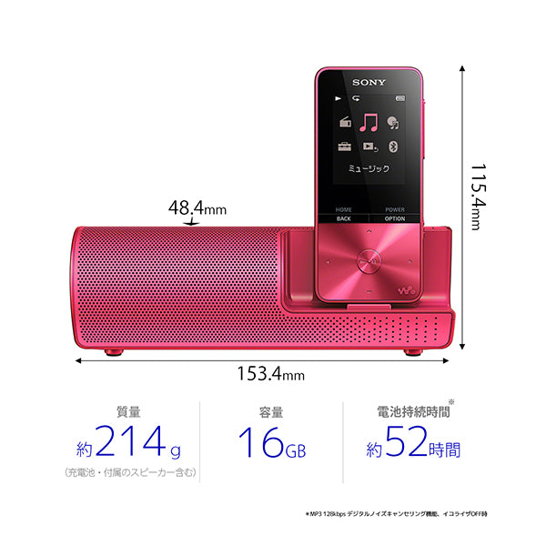 NW-S315K