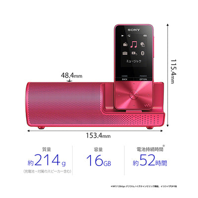NW-S315K