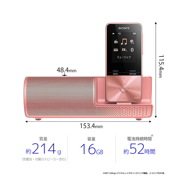 NW-S315K