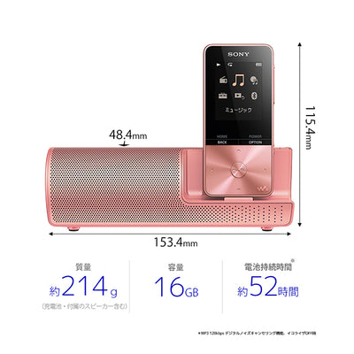 NW-S315K