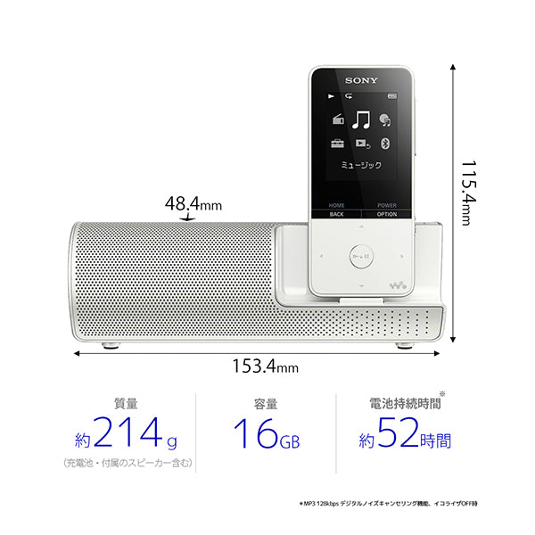 NW-S315K