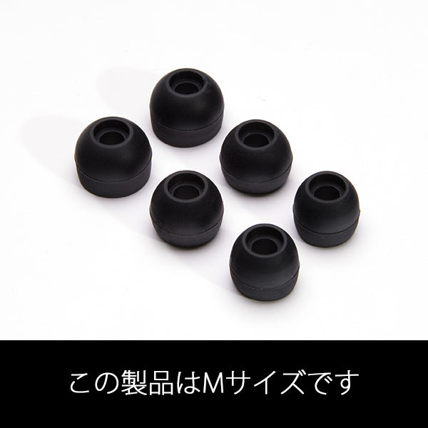 TW1用イヤーピース