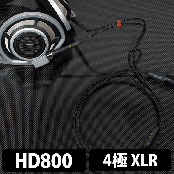 UPG001HP Ref. [HD800S(HD800)-4極XLR]