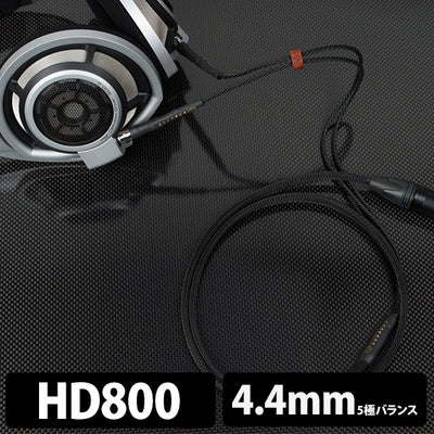 UPG001HP Ref. [HD800S(HD800)-OFC Pentaconn(4.4mm)]