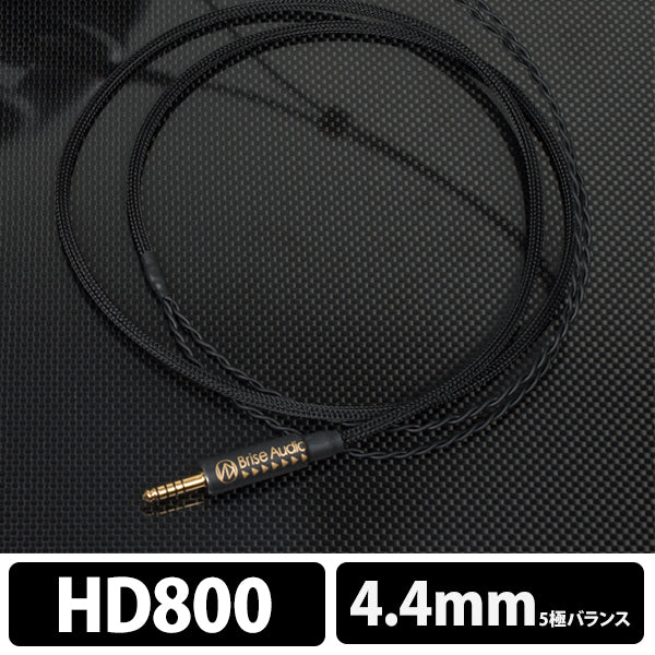 STD001HP Ref. [HD800S(HD800)-OFC Pentaconn(4.4mm)]