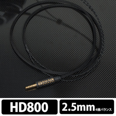 STD001HP Ref. [HD800S(HD800)-4極2.5mm]