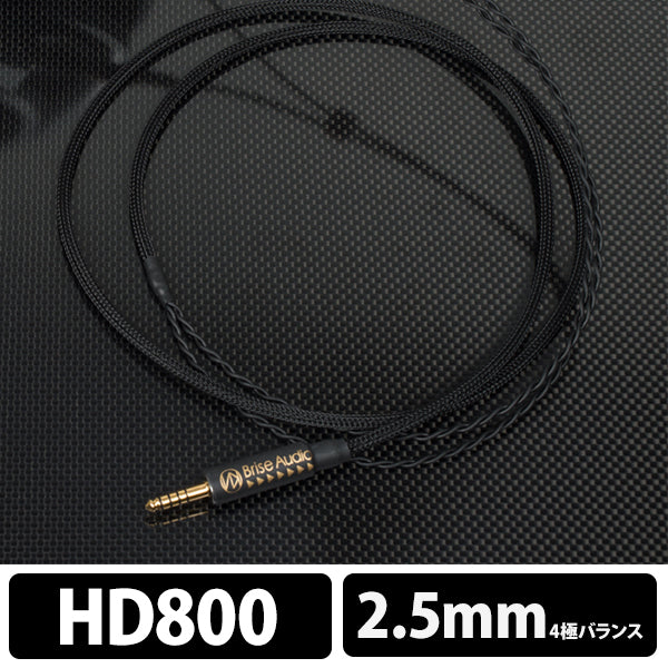 STD001HP Ref. [HD800S(HD800)-4極2.5mm]