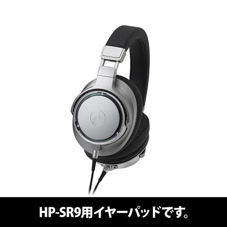 audio-technica HP-SR9 (ATH-SR9用イヤーパッド1ペア) – e☆イヤホン