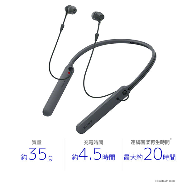 SONY WI-C400 ブラック 新品未開封　ワイヤレスヘッドホン SONY WI-C400 – e☆イヤホン