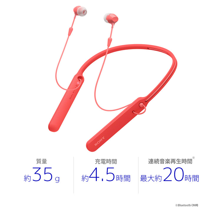 SONY WI-C400 – e☆イヤホン