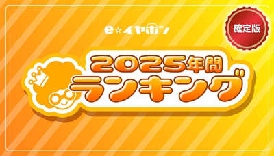 EarSonics ES3 CB JP – e☆イヤホン EarSonics ES3 CB JP – e☆イヤホン
