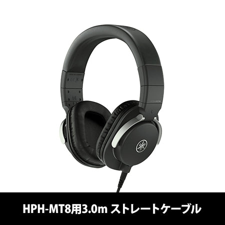 YAMAHA HPH-MT8用ストレートケーブル（脱着式） – e☆イヤホン