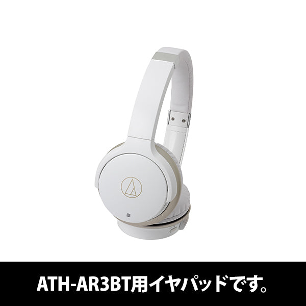ATH-AR3BT用イヤパッド