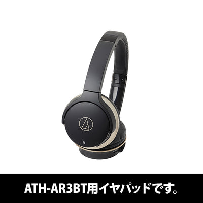 ATH-AR3BT用イヤパッド