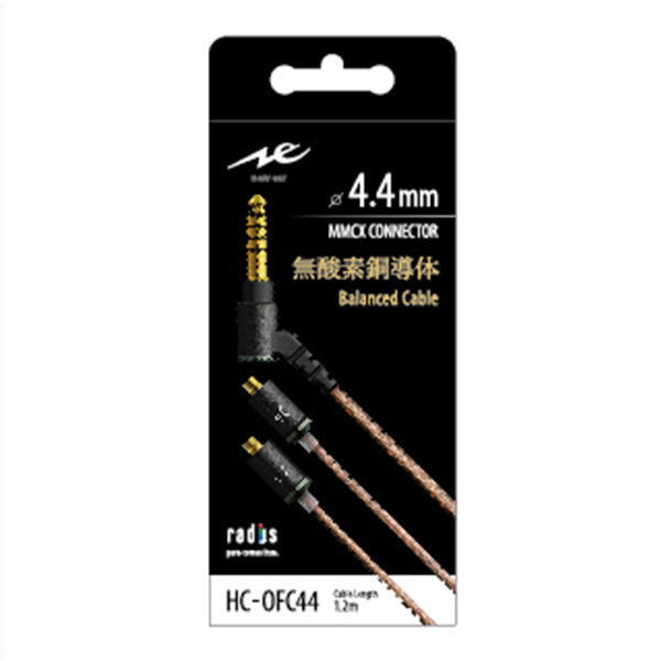 radius HC-OFC44K φ4.4mm バランス接続 無酸素銅導体 MMCXケーブル – e