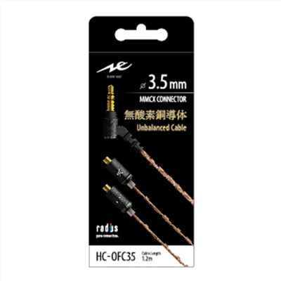 HC-OFC35K φ3.5mm アンバランス接続 無酸素銅導体 MMCXケーブル