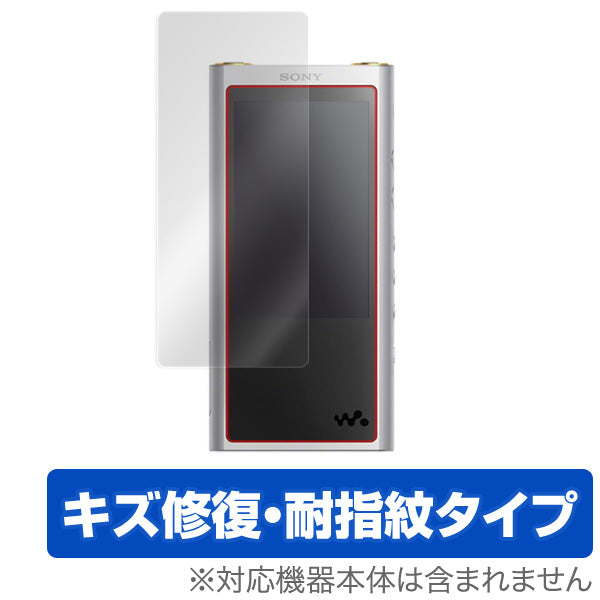 OverLay for ウォークマン NW-ZX300