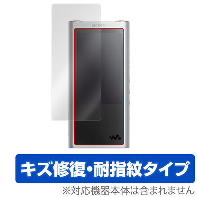 OverLay for ウォークマン NW-ZX300