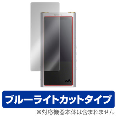 OverLay for ウォークマン NW-ZX300
