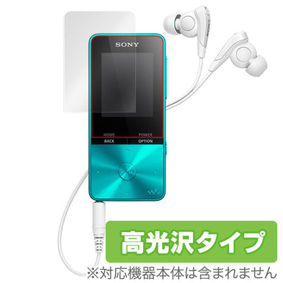 OverLay for ウォークマンSシリーズ NW-S310 / NW-S310K