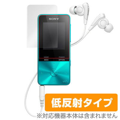 OverLay for ウォークマンSシリーズ NW-S310 / NW-S310K