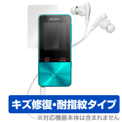 OverLay for ウォークマンSシリーズ NW-S310 / NW-S310K