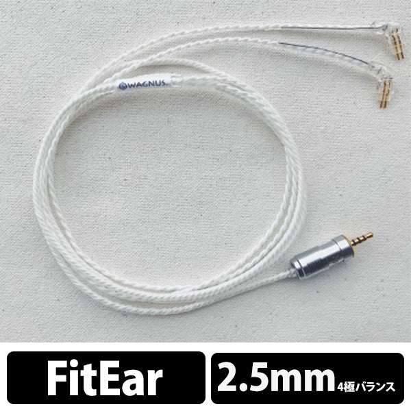Cumulus Air 2.5mm4極 CIEM FitEar type