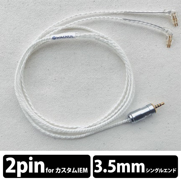 Cumulus Air 3.5mm3極 CIEM 2pin type