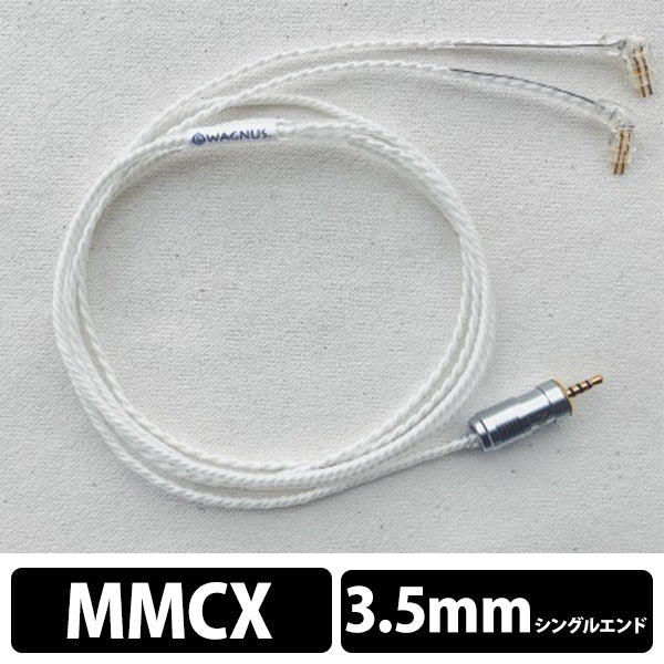 Cumulus Air 3.5mm3極 CIEM MMCX type