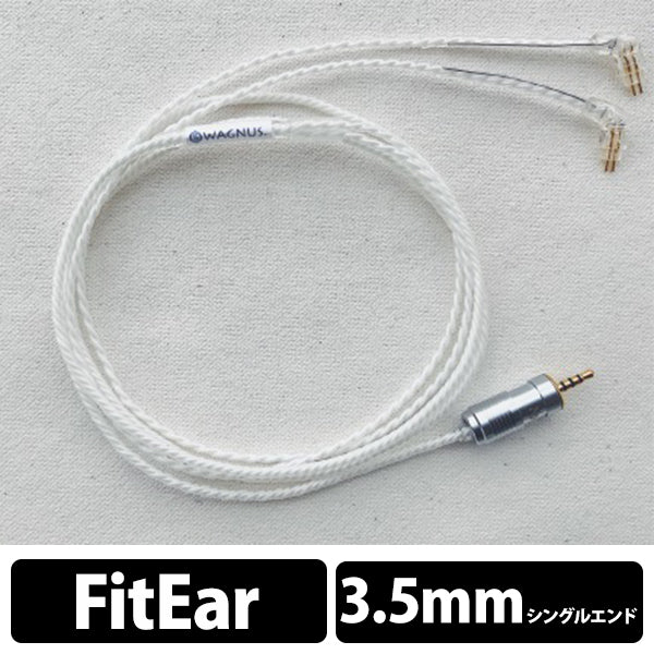 Cumulus Air 3.5mm3極 CIEM FitEar type