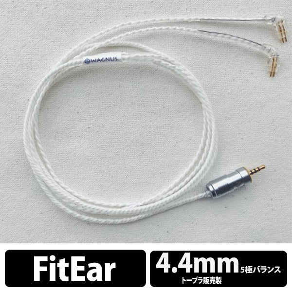 Cumulus Air FitEar type 4.4mm 5極プラグ