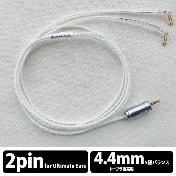 Cumulus Air UE Custom/qdc 4.4mm 5極プラグ