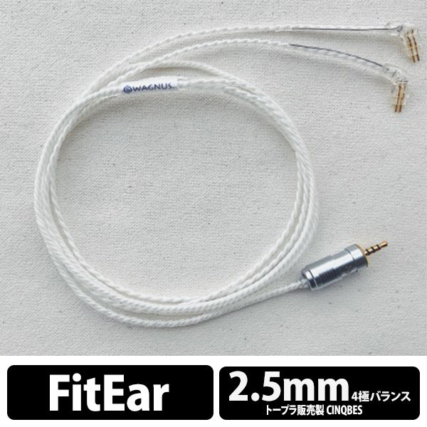 Cumulus Air CIEM FitEar type トープラ販売製 CINQBES 2.5mm 4極 純銅無メッキプラグ コンペティションモデル
