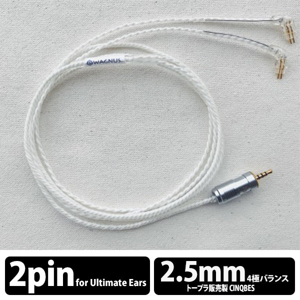 Cumulus Air CIEM UE Custom/qdc type トープラ販売製 CINQBES 2.5mm 4極 純銅無メッキプラグ コンペティションモデル