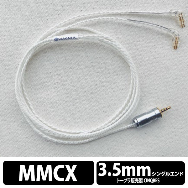 Cumulus Air 3.5mm3極 CIEM MMCX type トープラ販売製 CINQBES 3.5mm 3極 純銅無メッキプラグ コンペティションモデル