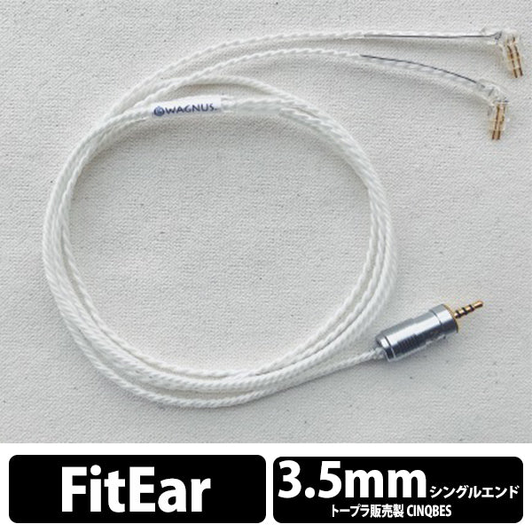 Cumulus Air 3.5mm3極 CIEM FitEar type トープラ販売製 CINQBES 3.5mm 3極 純銅無メッキプラグ コンペティションモデル