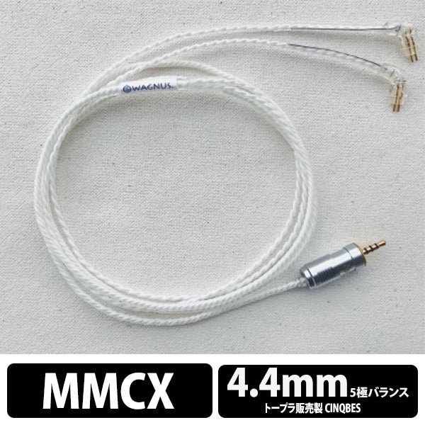 Cumulus Air MMCX type トープラ販売製 CINQBES 4.4mm 5極プラグ