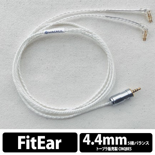 Cumulus Air FitEar type トープラ販売製 CINQBES 4.4mm 5極プラグ