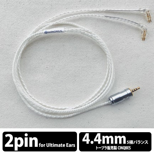 Cumulus Air UE Custom/qdc トープラ販売製 CINQBES 4.4mm 5極プラグ