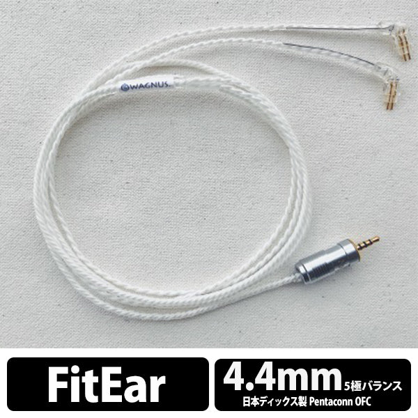 Cumulus Air FitEar type 日本ディックス製 4.4mm 5極プラグ Pentaconn OFC