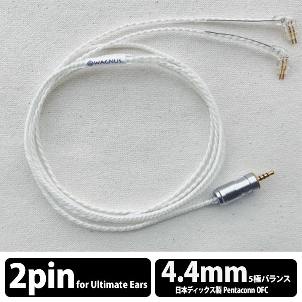 Cumulus Air UE Custom/qdc 日本ディックス製 4.4mm 5極プラグ Pentaconn OFC