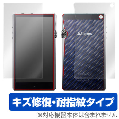 OverLay for A&ultima SP1000『表面・背面セット』