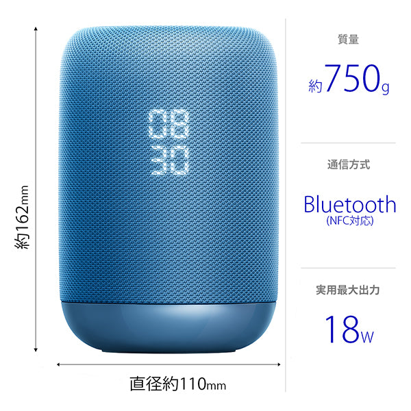 LF-S50G | スマートスピーカー（AIスピーカー） | ソニー