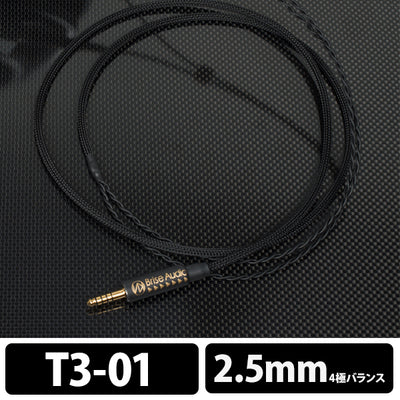 STD001HP Ref. for T3-01 (4極2.5mm)