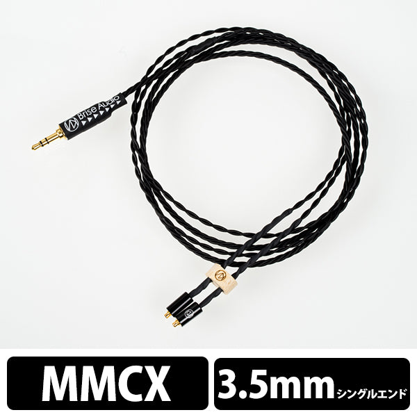STR7-Std ［3極Φ3.5mmプラグ-MMCX］ （STR7EPMX335）
