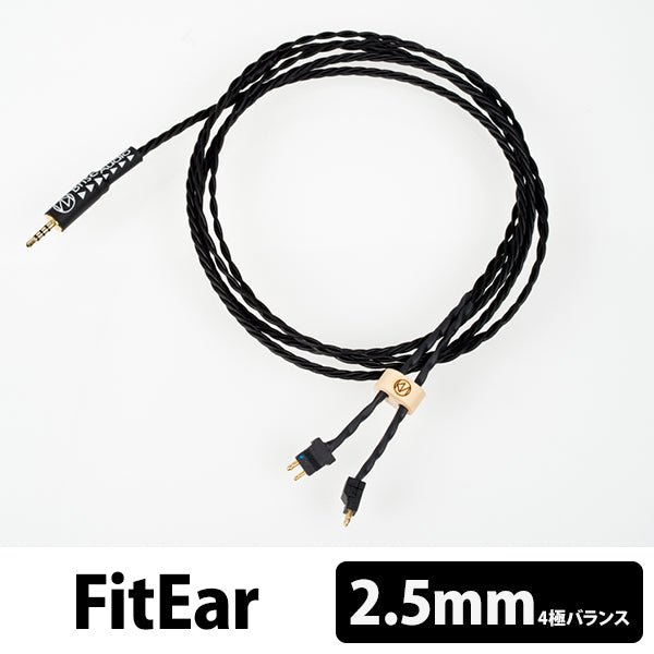 STR7-Std ［4極Φ2.5mmプラグ-FitEar］ （STR7EPFE425）