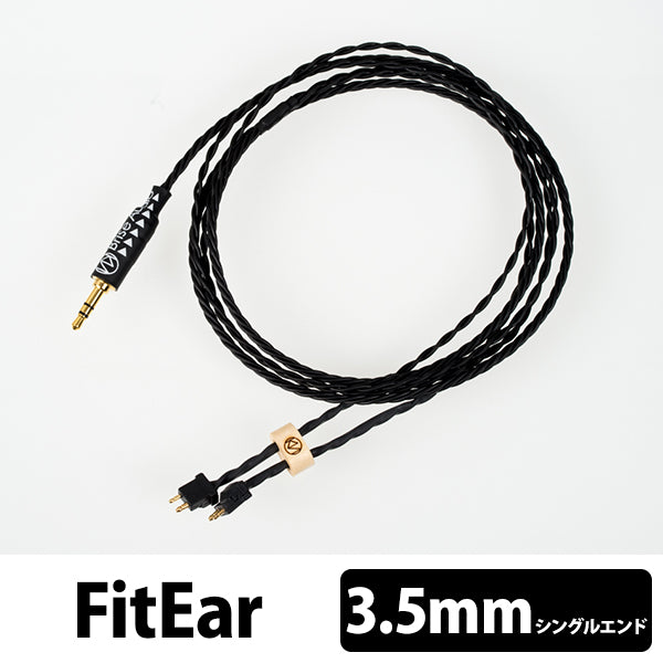 STR7-Std ［3極Φ3.5mmプラグ-FitEar］ （STR7EPFE335）